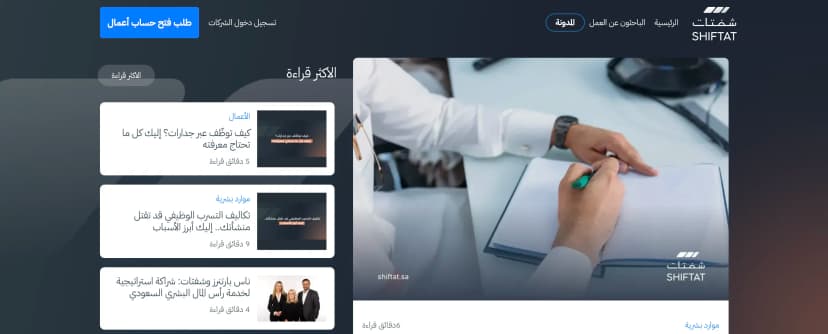 SEO Content Performance