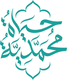 Hayat Mohammadiya