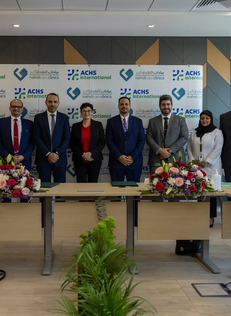 توقيع اتفاقية عيادات النهدي كير مع المجلس الأسترالي لمعايير الرعاية الصحية