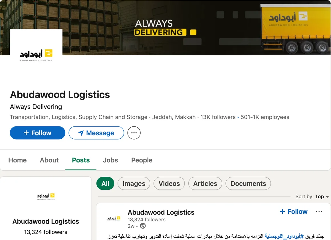 Abudawood's LinkedIn page: 13,324 followers