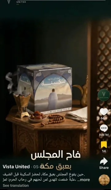 Vista United video: a majlis scented with Makkah