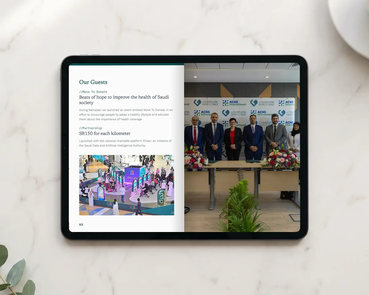 The Al Nahdi newsletter on a tablet: the ACHS signing photo and the Our Guests page